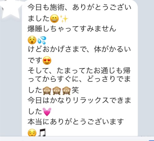 ファイル 2017-04-28 12 50 02